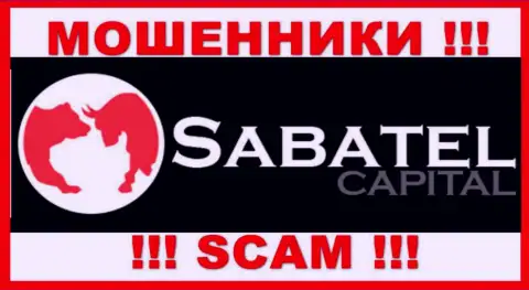 Сабател Капитал - это МОШЕННИКИ !!! SCAM !!!