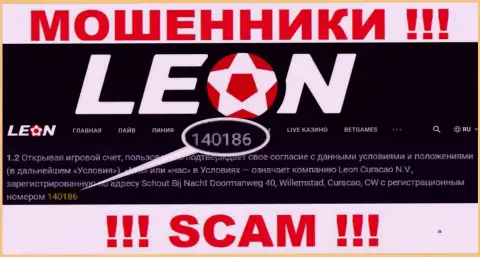 Леон Бетс разводилы сети интернет !!! Их регистрационный номер: 140186