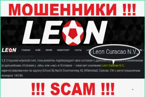 Leon Curacao N.V. - контора, управляющая интернет-мошенниками ЛеонБетс Ком