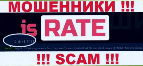 На официальном web-ресурсе IsRate мошенники сообщают, что ими управляет Rate LTD