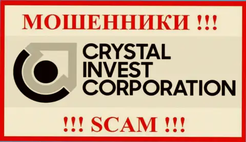 CrystalInvest Corporation - это SCAM !!! КИДАЛА !!!