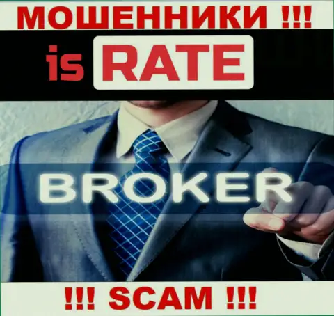 ИсРейт Ком, промышляя в области - Broker, оставляют без денег клиентов
