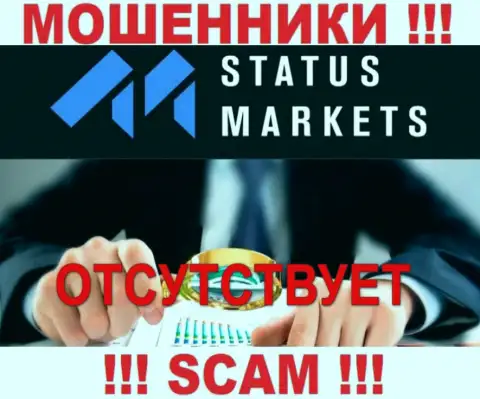 StatusMarkets Com - это очевидные МОШЕННИКИ !!! Компания не имеет регулятора и лицензии на свою работу