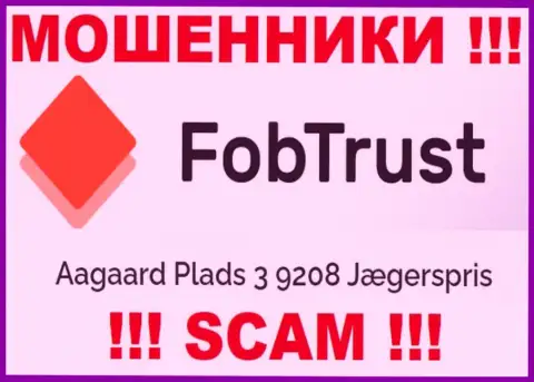Юридический адрес регистрации неправомерно действующей компании Fob Trust ненастоящий