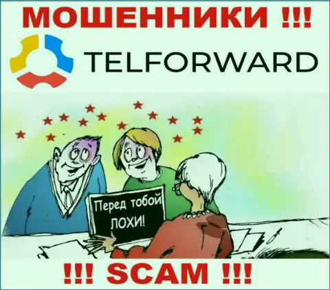 В брокерской компании TelForward Вас пытаются развести на очередное введение средств