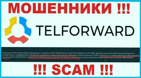 TelForward Net и покрывающий их противоправные деяния орган (International Financial Services Commission), являются жуликами