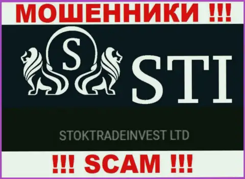 Контора StockTradeInvest находится под управлением конторы СтокТрейдИнвест ЛТД
