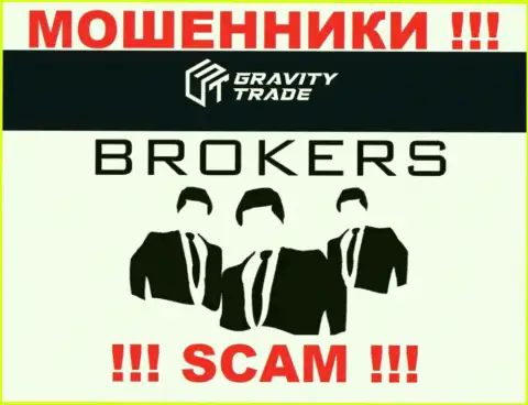 ГравитиТрейд - это интернет мошенники, их деятельность - Брокер, направлена на кражу вкладов клиентов