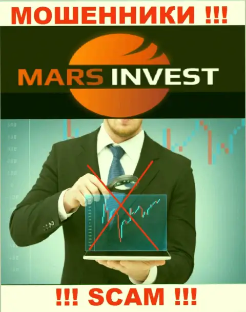 Вы не возвратите денежные средства, отправленные в Mars Invest - это internet махинаторы !!! У них нет регулятора