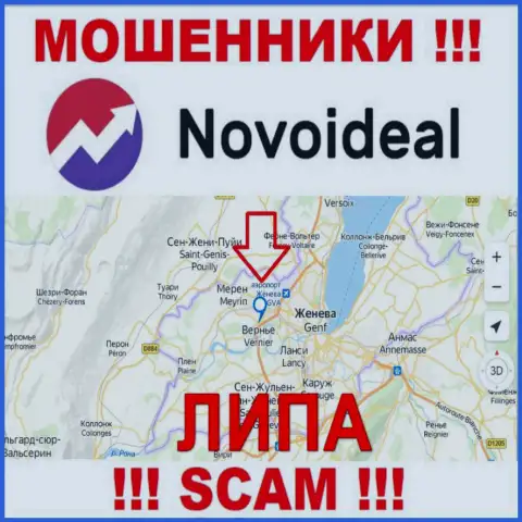 Будьте осторожны, на портале мошенников NovoIdeal Com фиктивные данные относительно юрисдикции