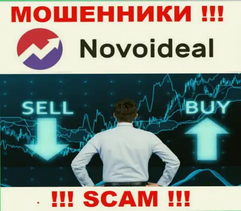 NovoIdeal Com - это МАХИНАТОРЫ, жульничают в сфере - Broker