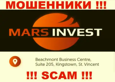 Марс Инвест - это мошенническая контора, расположенная в офшорной зоне Beachmont Business Centre, Suite 205, Kingstown, St. Vincent and the Grenadines, будьте внимательны