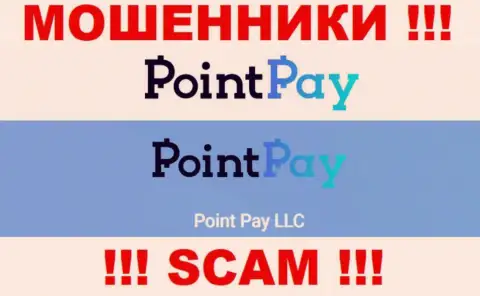 Point Pay LLC это руководство незаконно действующей компании PointPay Io