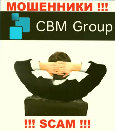 СБМ-Групп Ком это ненадежная компания, инфа о прямых руководителях которой отсутствует