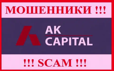 Логотип МОШЕННИКОВ AKCapital