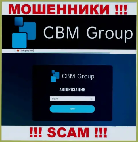 Обзор официального сайта аферистов CBM Group