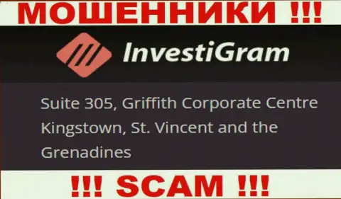 InvestiGram спрятались на офшорной территории по адресу - Сьюит 305, Корпоративный Центр Гриффитш, Кингстаун, Кингстаун, Сент-Винсент и Гренадины - это ВОРЫ !!!