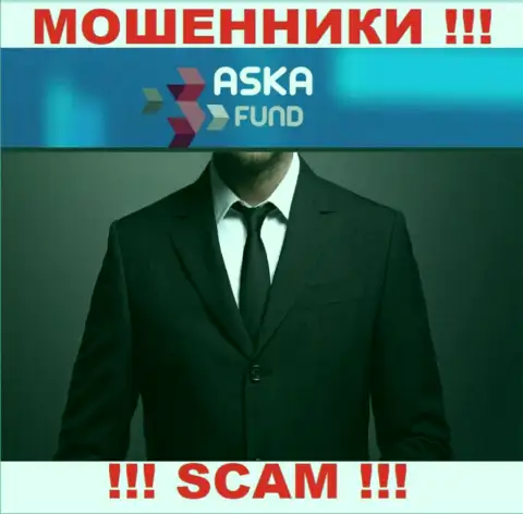 Информации о прямых руководителях мошенников Aska Fund в глобальной сети интернет не найдено