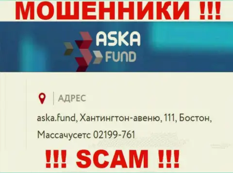 Не рекомендуем отправлять средства Аска Фонд !!! Эти internet-мошенники указывают фиктивный официальный адрес