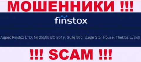 Finstox - это МОШЕННИКИ !!! Прячутся в оффшоре по адресу - Suite 305, Eagle Star House, Theklas Lysioti, Cyprus и отжимают вложенные денежные средства реальных клиентов