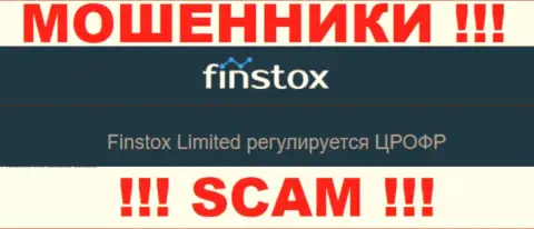 Имея дело с конторой Finstox Com, появятся проблемы с выводом вложенных денежных средств, т.к. их прикрывает мошенник