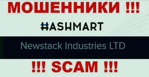 Невстак Индустрис Лтд - это компания, которая является юридическим лицом HashMart Io