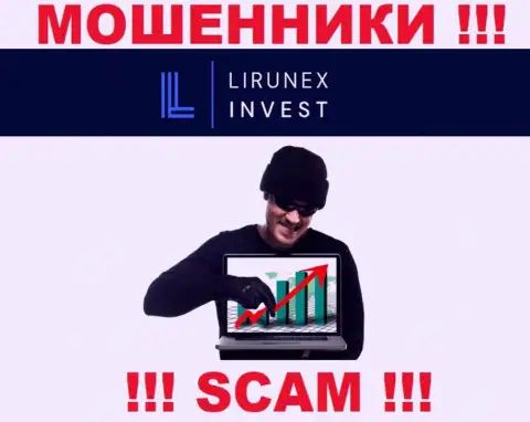 Если Вам предлагают взаимодействие интернет-мошенники LirunexInvest, ни за что не соглашайтесь