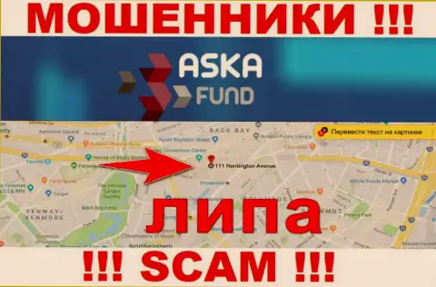 AskaFund - это МОШЕННИКИ !!! Информация относительно офшорной регистрации липовая