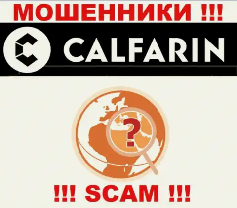 Калфарин беспрепятственно лишают денег клиентов, сведения относительно юрисдикции спрятали