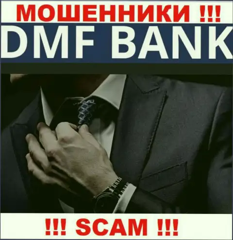 Об руководстве преступно действующей конторы DMF Bank нет абсолютно никаких данных