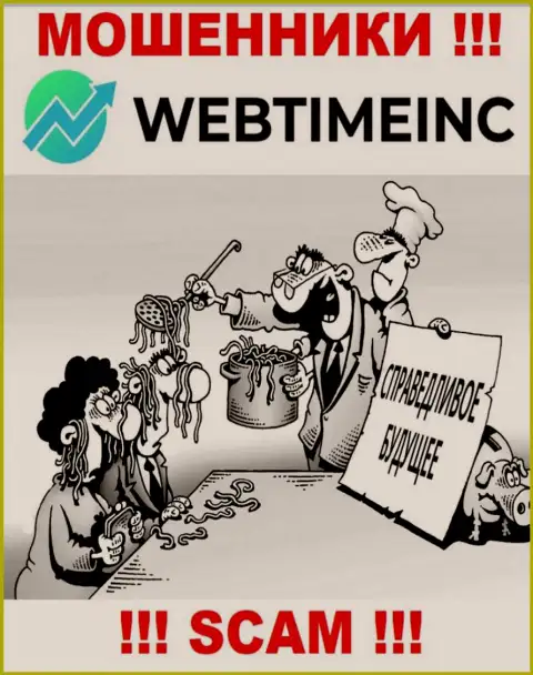 Если Вам предложили сотрудничество интернет-махинаторы WebTimeInc, ни под каким предлогом не ведитесь