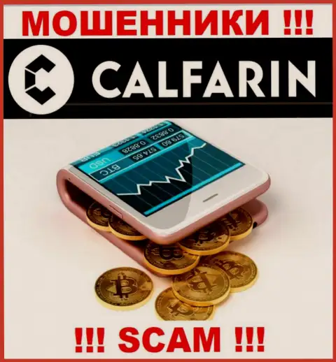 Calfarin Com лишают вложенных денег лохов, которые поверили в законность их деятельности