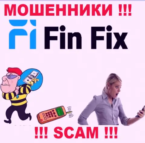 ФинФикс - это интернет-разводилы !!! Не ведитесь на уговоры дополнительных вкладов