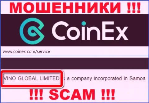 Юридическое лицо интернет-махинаторов Coinex Com - VINO GLOBAL LIMITED