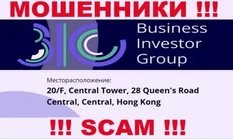 Абсолютно все клиенты BusinessInvestorGroup будут оставлены без копейки - указанные мошенники пустили корни в оффшоре: 0/F, Central Tower, 28 Queen's Road Central, Central, Hong Kong