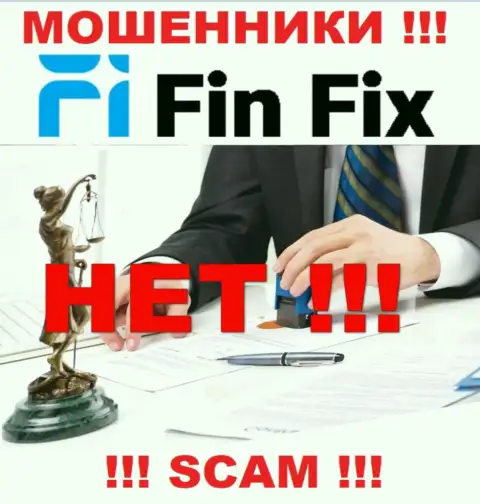 Fin Fix не контролируются ни одним регулятором - безнаказанно крадут денежные средства !!!