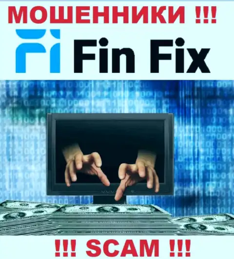 Абсолютно вся работа Fin Fix ведет к сливу валютных игроков, поскольку они интернет-мошенники