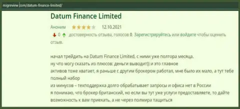 О ФОРЕКС дилинговой организации DatumFinance Limited имеется некоторая инфа на сервисе MigReview Com