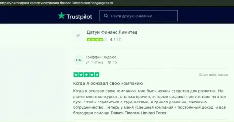 Отзывы о работе Форекс дилинговой организации Datum-Finance-Limited Com на онлайн-ресурсе trustpilot com