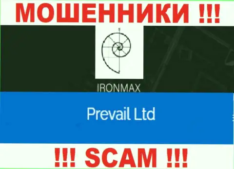 Iron Max Group это разводилы, а руководит ими юридическое лицо Prevail Ltd