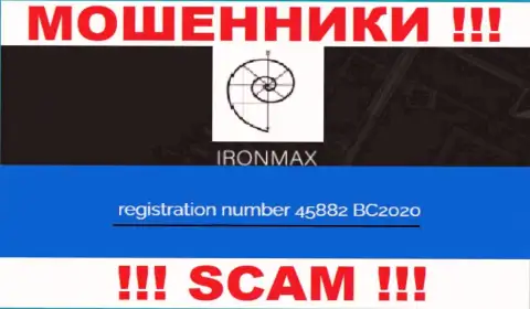 Регистрационный номер еще одних мошенников глобальной сети интернет конторы АйронМакс - 45882 BC2020