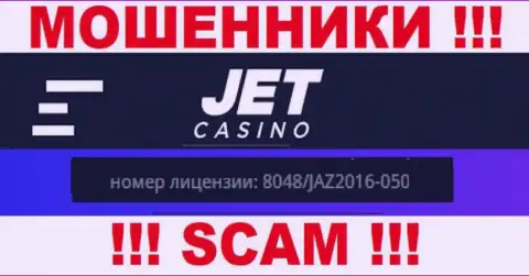 Будьте крайне осторожны, Jet Casino специально указали на информационном ресурсе свой номер лицензии