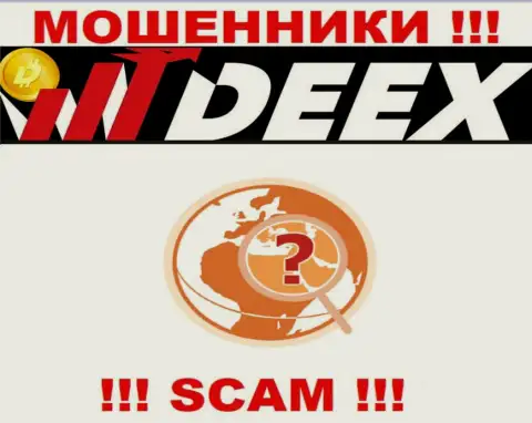 DEEX нигде не опубликовали данные об своем местонахождении