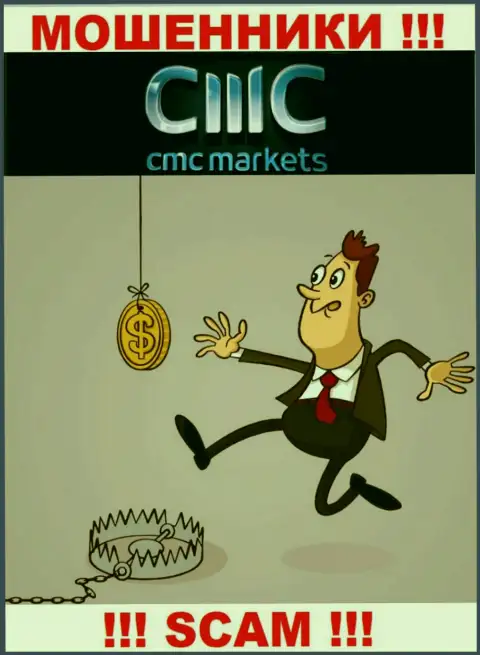На требования мошенников из брокерской конторы CMC Markets покрыть налоги для вывода денежных вкладов, ответьте отрицательно