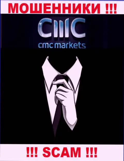 CMCMarkets - подозрительная организация, информация о прямом руководстве которой отсутствует