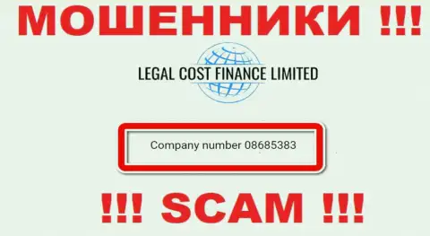 На web-ресурсе мошенников Legal Cost Finance Limited представлен этот регистрационный номер данной компании: 08685383