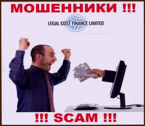 Обещания получить прибыль, расширяя депозит в дилинговой компании LegalCost Finance - это ОБМАН !!!