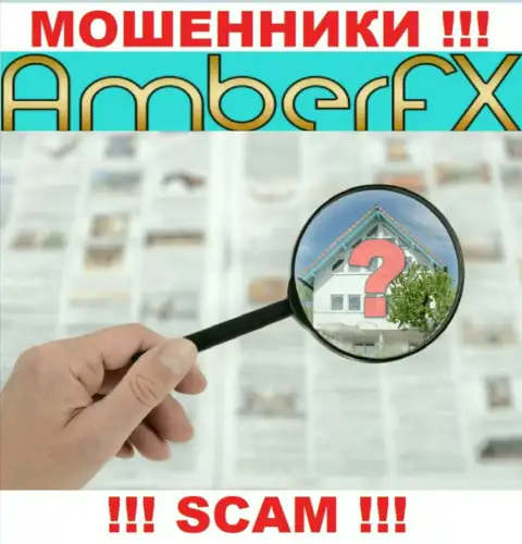Адрес регистрации Amber FX старательно скрыт, исходя из этого не взаимодействуйте с ними - мошенники