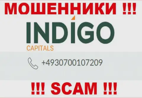 Вам начали названивать кидалы Indigo Capitals с разных номеров телефона ? Шлите их как можно дальше