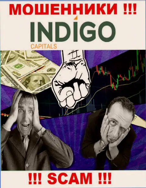 Если вдруг Вас ограбили в дилинговой организации Indigo Capitals, не сдавайтесь - боритесь